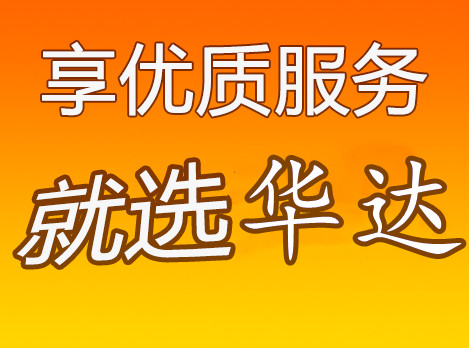邯鄲高鑫物流園