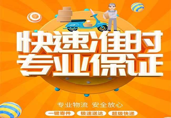 邯鄲到佛山轎車托運(yùn)|邯鄲到佛山汽車托運(yùn)