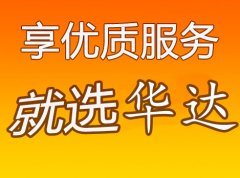 安陽(yáng)到云南物流專線-安陽(yáng)至云南物流公司-安陽(yáng)到云南貨運(yùn)專線