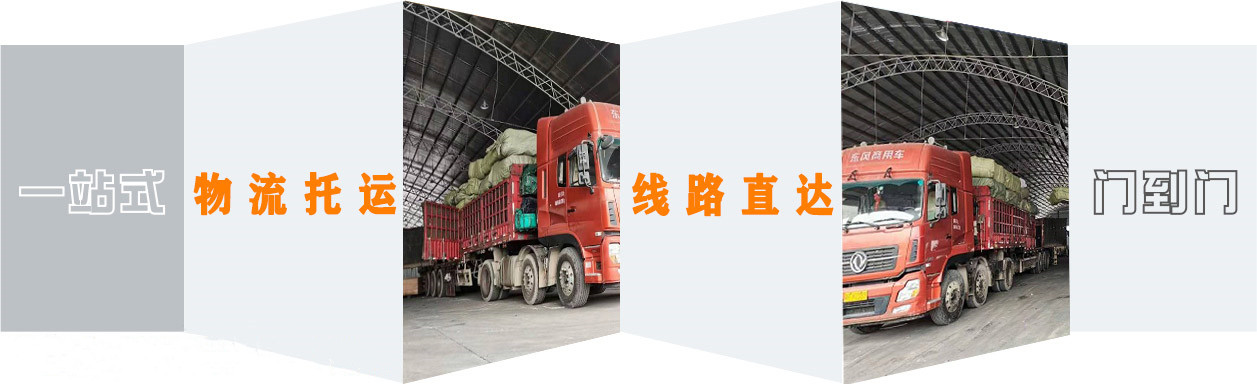 <a href='http://www.sun-dynasty.com/a/news/12958.html' target='_blank'><u>衡水到許昌物流公司</u></a>